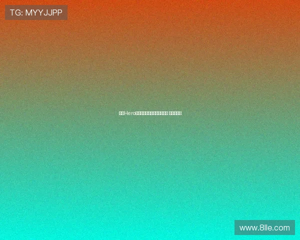 南通Hero久竞宣布游走位选手和平解约 迈向新阶段